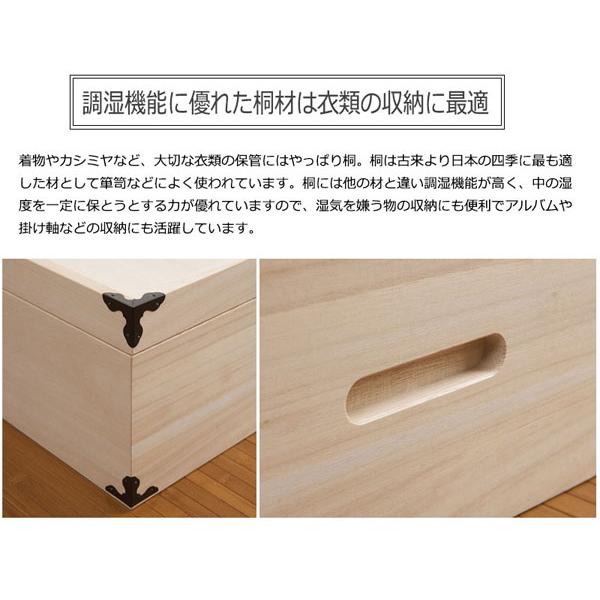 桐衣装ケース 桐衣装箱 3段 幅91cm 高さ33cm 桐製収納ケース 桐タンス