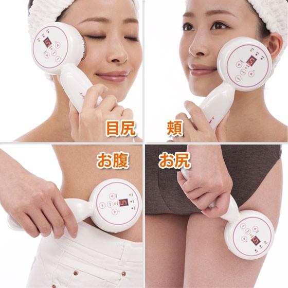 スーパーリフトRF ラジオ波 超音波 エステ 超音波美容器 美顔器 オムニ