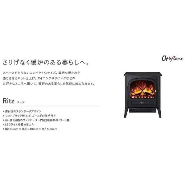 Optiflame DIMPLEX RIT12J 電気ファンヒーター オプティフレーム