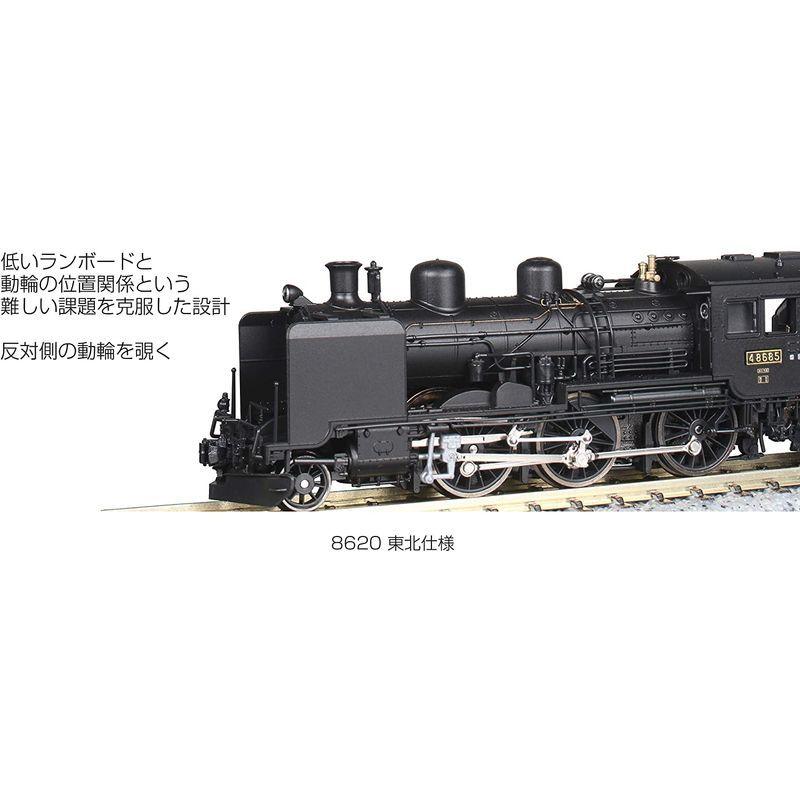 KATO Nゲージ 8620 東北仕様 2028-1 鉄道模型 蒸気機関車 C99