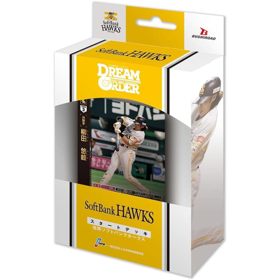 ブシロード プロ野球カードゲーム DREAM ORDER ドリームオーダー パ