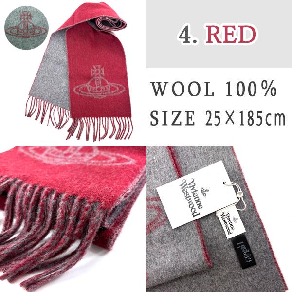 Vivienne Westwood（ヴィヴィアンウエストウッド） ロゴ入り マフラー