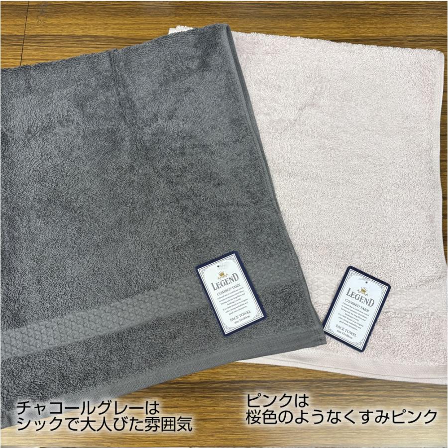 Tele フェイスタオル 2022年 商品詳細ページ | Tele ONLINE STORE