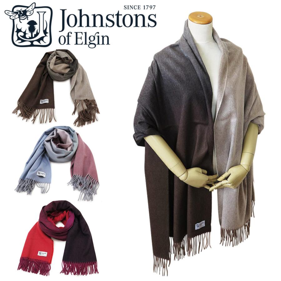 未使用】ジョンストンズ 大判 マフラー カシミヤ 100% Multi グラデ