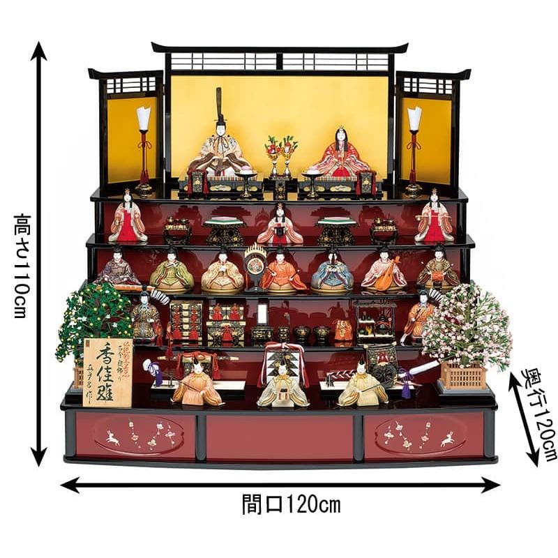 雛人形 真多呂 コンパクト ひな人形 雛 木目込人形飾り 五段飾り 十七