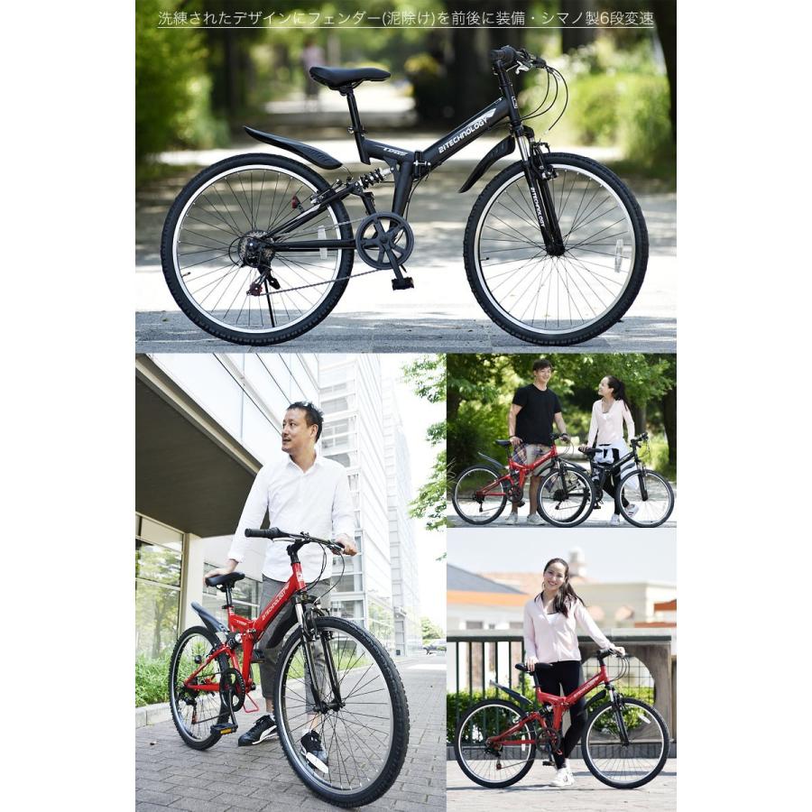 21Technology マウンテンバイク 26インチ 自転車 シマノ製 6段変速