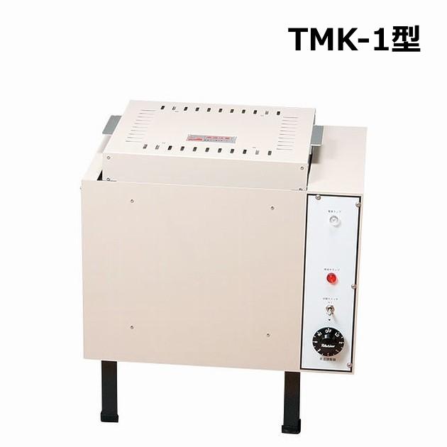 らくらく窯 コーン式電気窯 TMK-1型 陶芸がま 自宅 初心者 家庭用 趣味