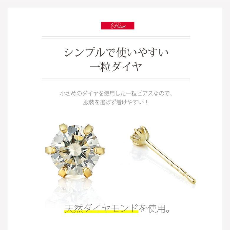 天然ダイヤモンドピアス！0.1ct(0.05ct×2) pi0528 ジュエリー 両耳用