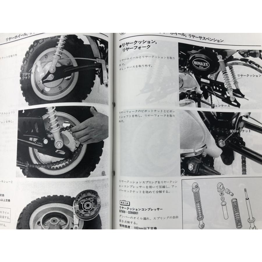 モンキー モンキー/ゴリラ（Z50J/AB27/AB02）/モンキー バハ/BAJA