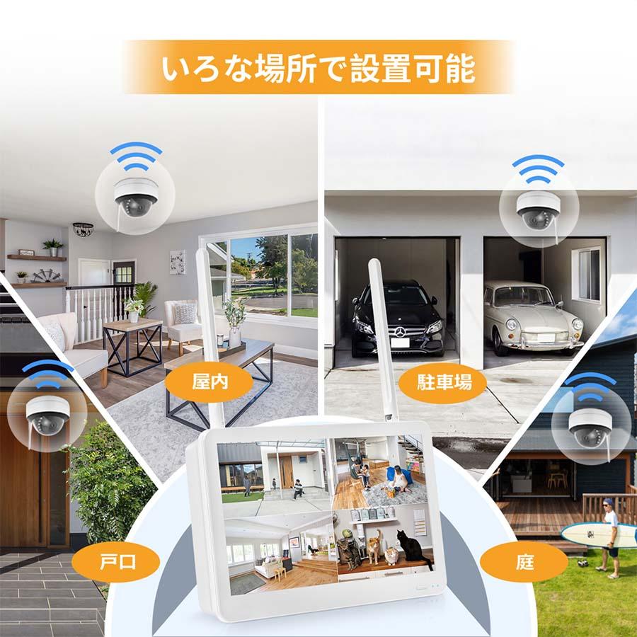 防犯カメラ 監視カメラ 室内 ワイヤレス 2台セット 屋外 500万画素