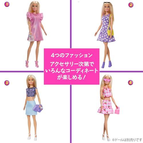 バービー(Barbie) バービー しゅうのうりょくばつぐん! おしゃれな