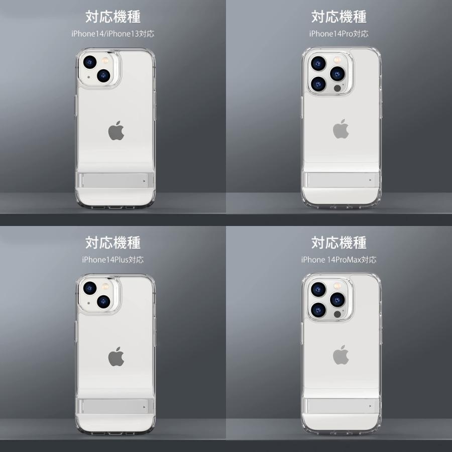ESR ESR iPhone 14/13/14 Pro/14 Plus/14 Pro Max メタルキック