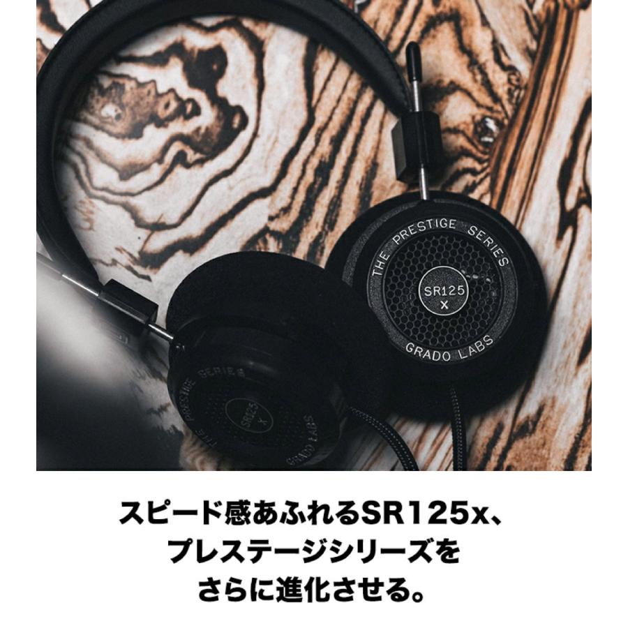 GRADO（グラド） SR125x Prestigeシリーズ ヘッドホン 有線オープン