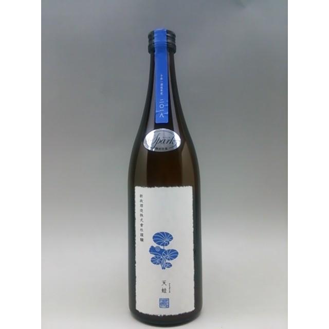 新政 天蛙 アマガエル スパークリング 純米酒 720ml 2025年詰