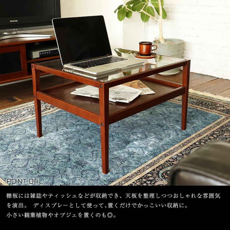 ICHIBA（市場） ミッドセンチュリー ローテーブル センターテーブル 棚