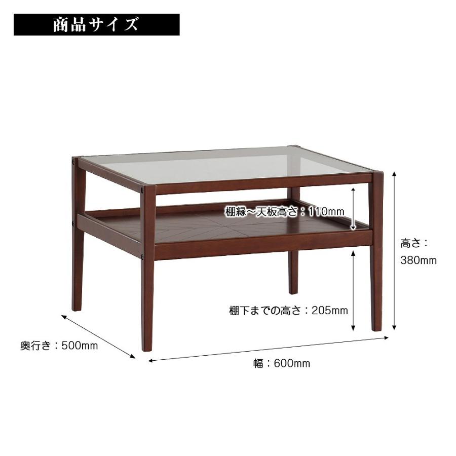 ICHIBA（市場） ミッドセンチュリー ローテーブル センターテーブル 棚