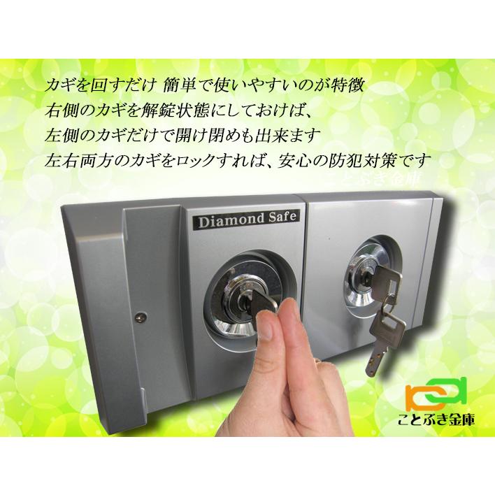 ダイヤセーフ（Diamond Safe） 「売上No.1」DW50-7 金庫 家庭用 カギ式