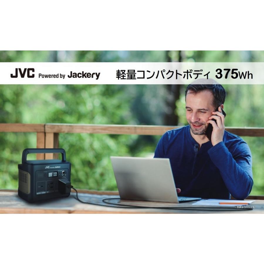 JVCケンウッド（JVC KENWOOD） JVC ポータブル電源 BN-RB37-C 375Wh