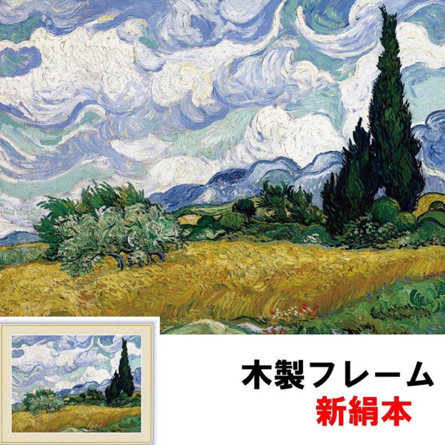 ☆秀作☆ 手書き油絵 ゴッホ ラ・クローの収穫 額付 肉筆絵画 油彩画