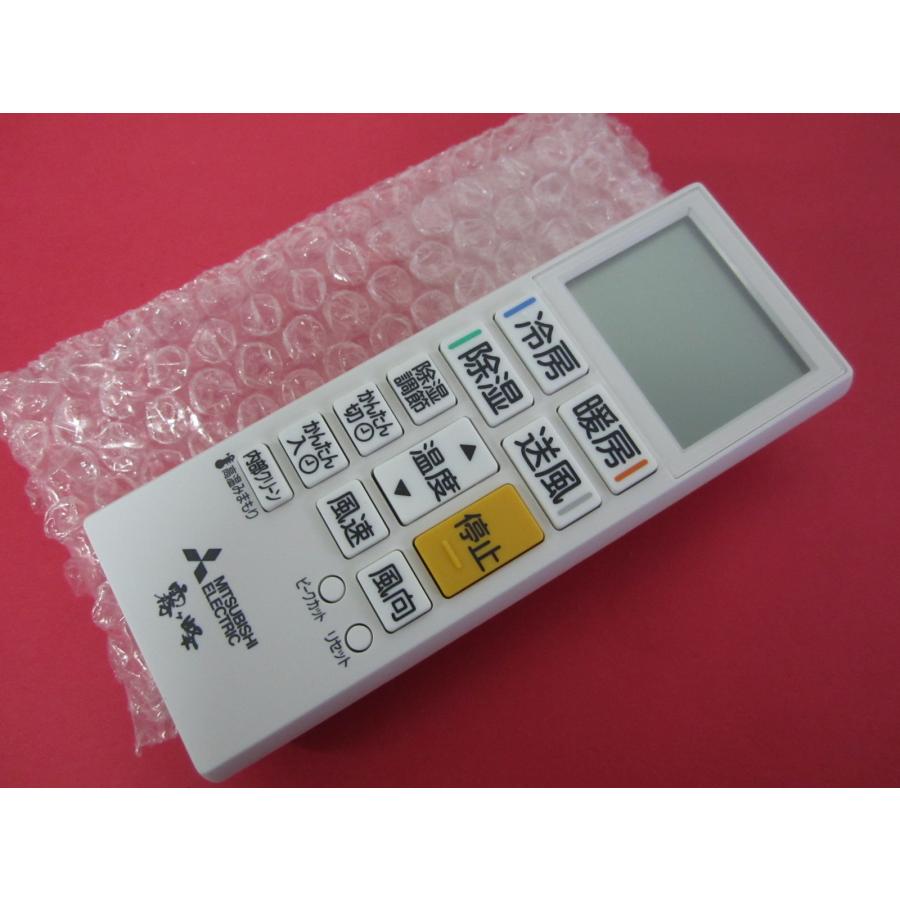 エアコンリモコン ACH221 8個 Amazon.co.jp: 三菱 ルームエアコン