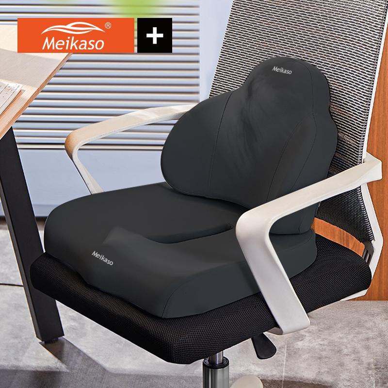 Meikaso シートクッション 2点セット座布団・腰まくら 低反発