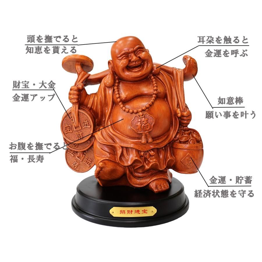 置物 布袋様 選べるカラー【再入荷しました】2024年 布袋 インテリア