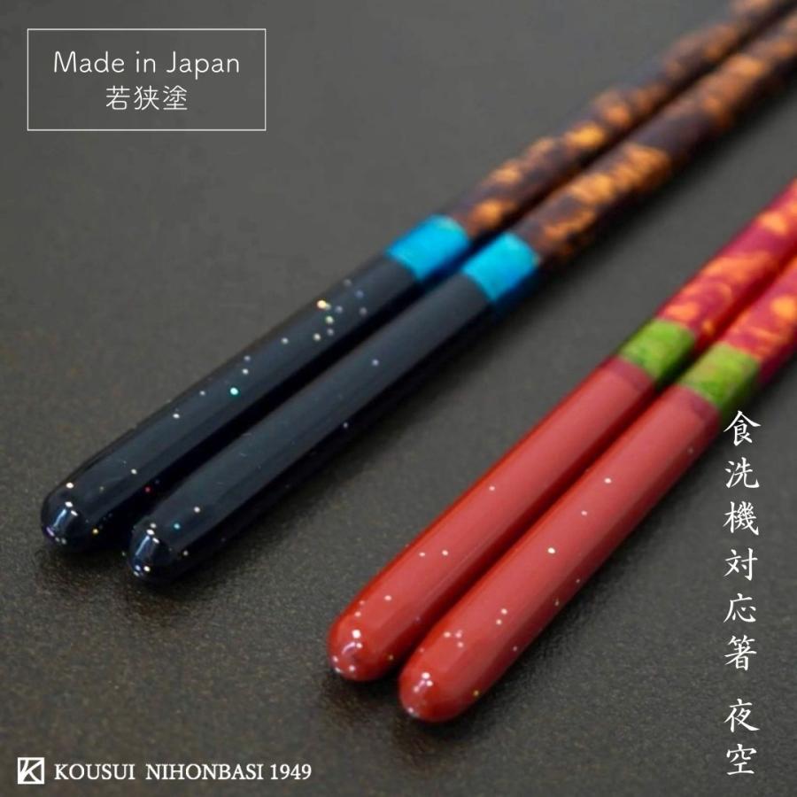 特選 象牙乃箸 未使用 特選 象牙乃箸 未使用 特選 象牙乃箸 未使用