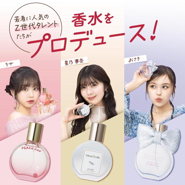 フィッツコーポレーション ちせプロデュース ピーチ チュー