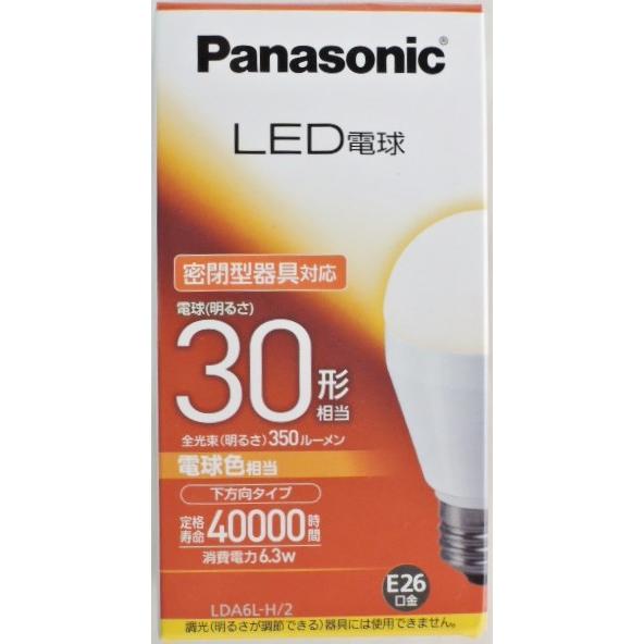 ダウンライト NNN61512 LED電球 LDA7L-H/S/6 パナソニック 概要
