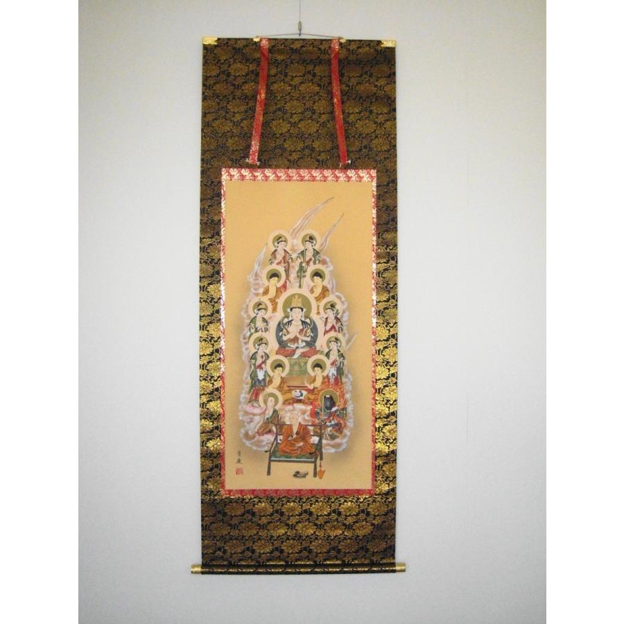 掛け軸 掛軸 真言十三仏 寺山有慶 (真作・新品) : 掛け軸の専門店 香遊