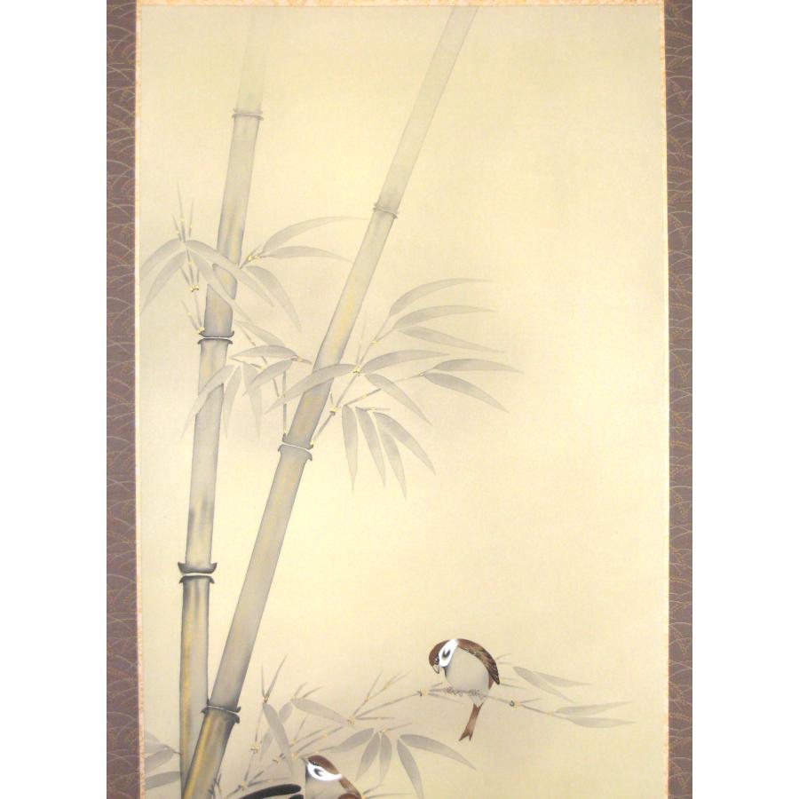 掛け軸 掛軸 竹に雀 松浦瑞雲 (真筆・中古) 共箱・タトウ箱付 : 掛け軸