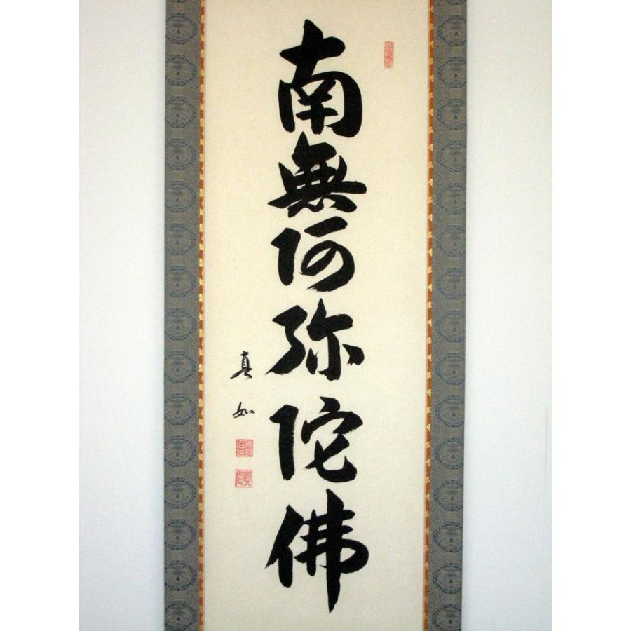 真作】掛軸 仮名書 舞うような筆致に宿る詩情 和歌風情 合箱入 T5 真作