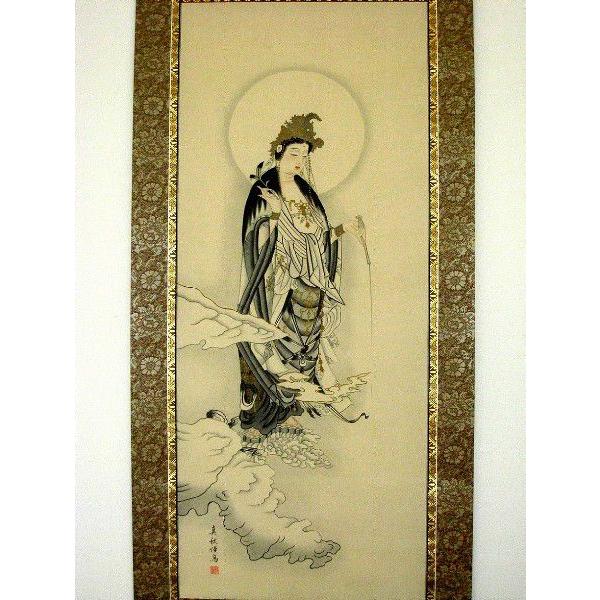 純金真筆】掛け軸 観世音菩薩◇北畠光生 共箱・二重箱・タトウ箱付