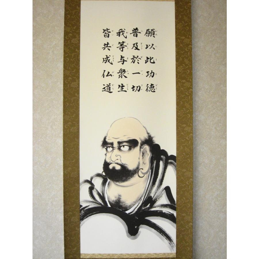 北舟 掛軸 達磨 E−438 北舟 掛軸 達磨 E−438 掛け軸 雪舟 達磨図 紙