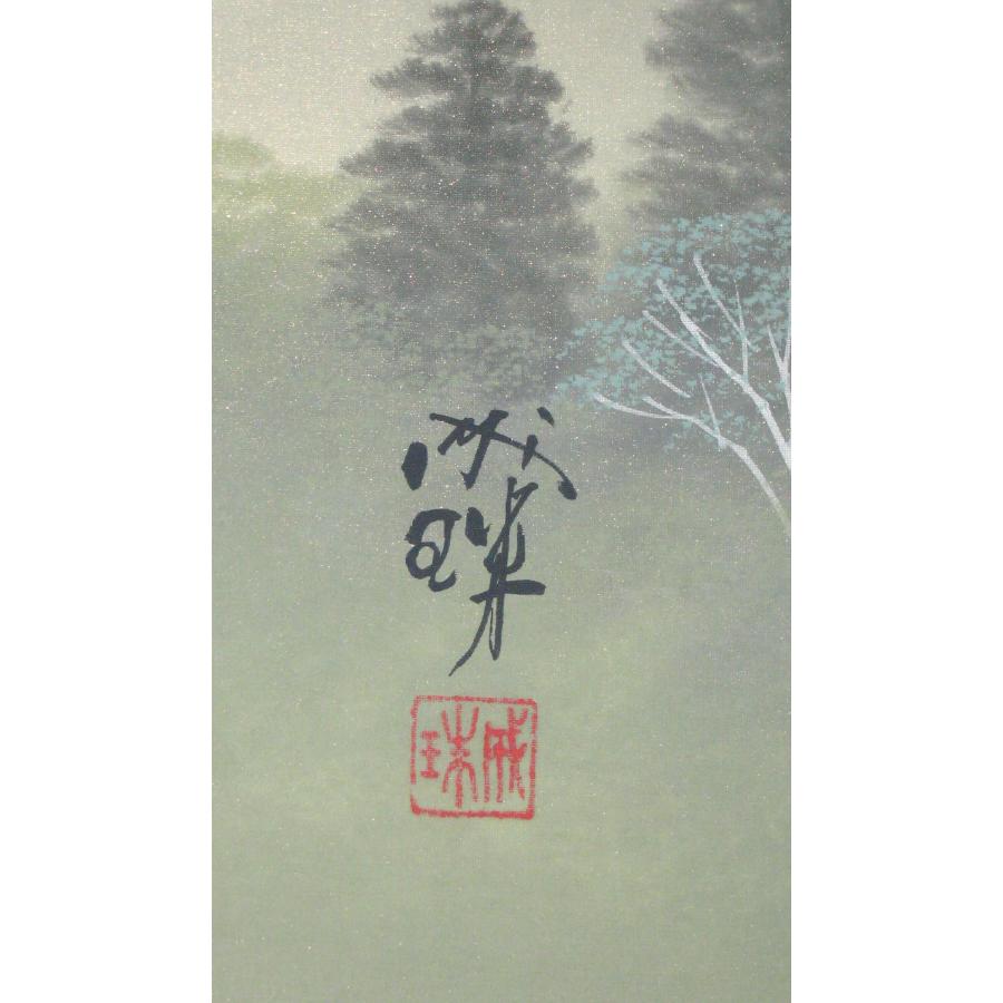 掛け軸 掛軸 富峰風景(富士山) 成瑞 (真筆・中古) 共箱・タトウ箱付