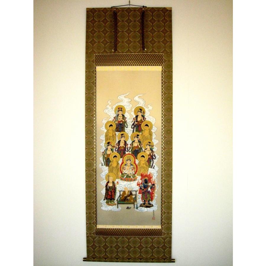 掛け軸 掛軸 真言十三仏御大師入 岩本寿官 (真作・新品) : 掛け軸の