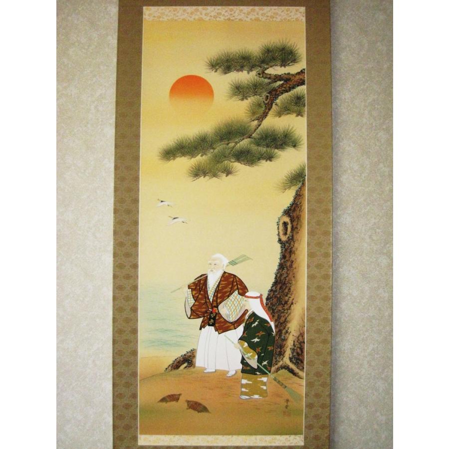 掛け軸 掛軸 高砂 森 豊重 (真作・新品) : 掛け軸の専門店 香遊