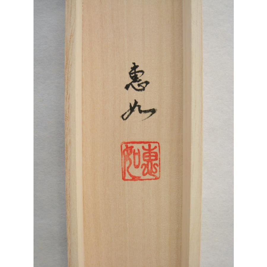 南無阿弥陀仏 掛軸 宗悦 桐箱有 南無阿弥陀仏 掛軸 柳 宗悦 桐箱有 書