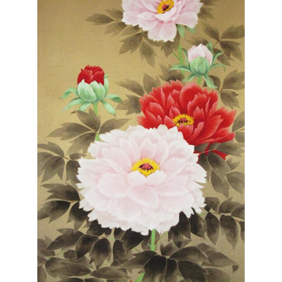 掛け軸 掛軸 富貴花(ふきか) 牡丹(ぼたん) 佐々木愛日 (真作・新品
