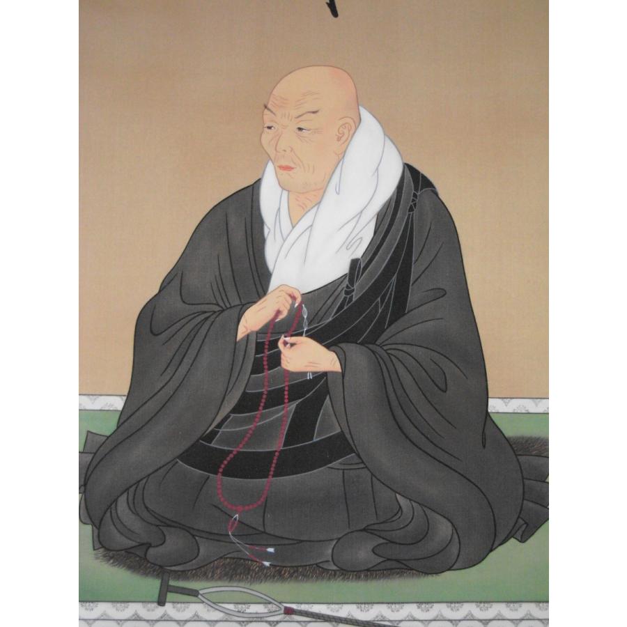 掛け軸 掛軸 復刻六字名号 南無阿弥陀仏 親鸞聖人御影 尺五アンド