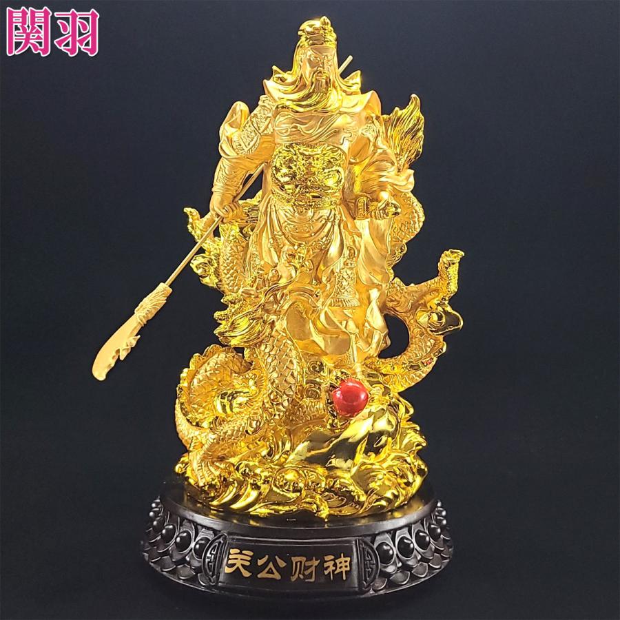関羽 商売繁盛 神様 縁起物 風水 置物 関羽像 三国志 インテリア 開運