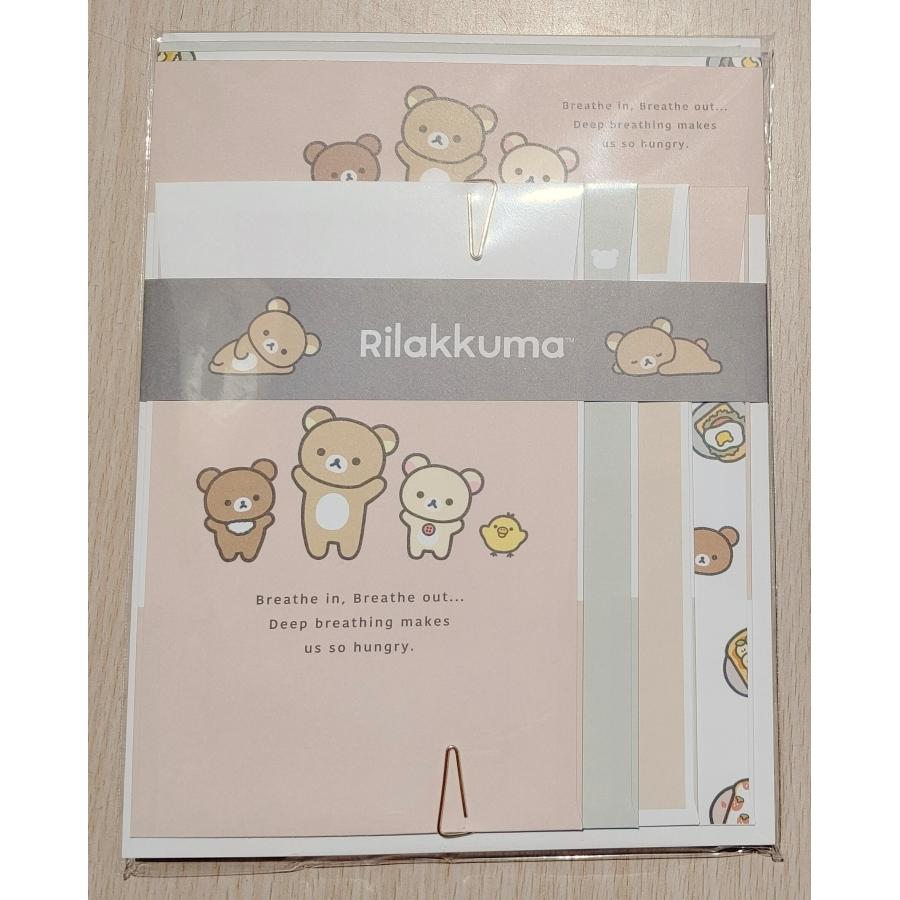 San-X（サンエックス） 2023年4月・リラックマ ボリュームタイプ