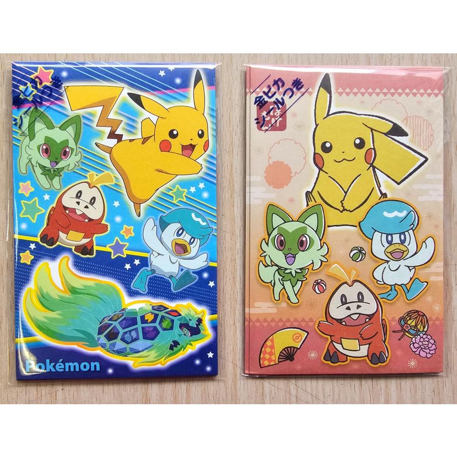 ポケットモンスター ポチ袋2柄セット 2024年バージョン : 小山商店