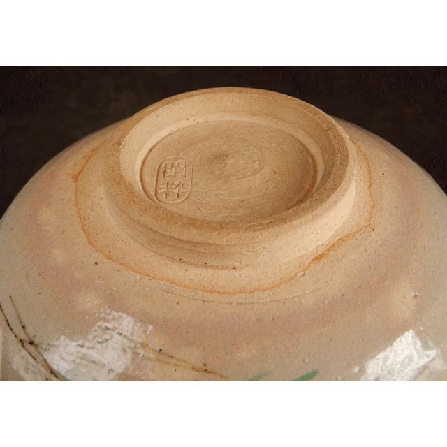 杣山焼 南口 閑粋 乾山 吹寄 茶碗 : 古美術植松 - 通販 - Yahoo