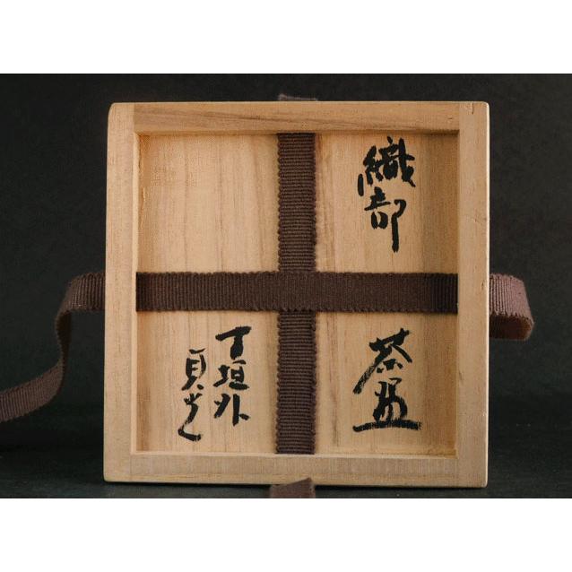 寺垣外窯 杉本 貞光 織部 茶碗 : 古美術植松 - 通販 - Yahoo!ショッピング