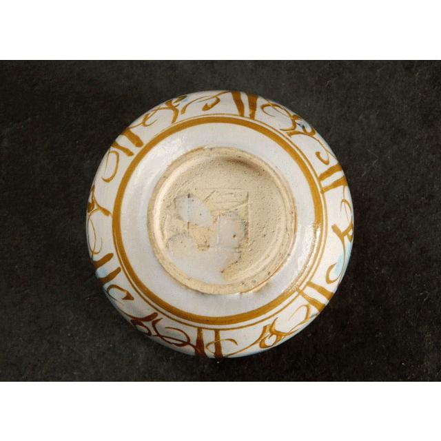 人間国宝 加藤 卓男 ラスター彩 人物文 酒杯 ぐい呑 : 古美術植松