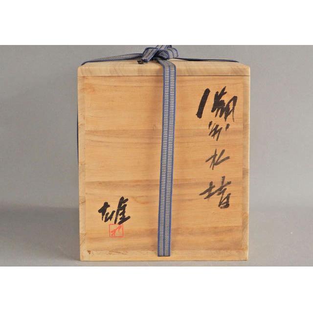 人間国宝 藤原 雄 備前 水指 : 古美術植松 - 通販 - Yahoo!ショッピング