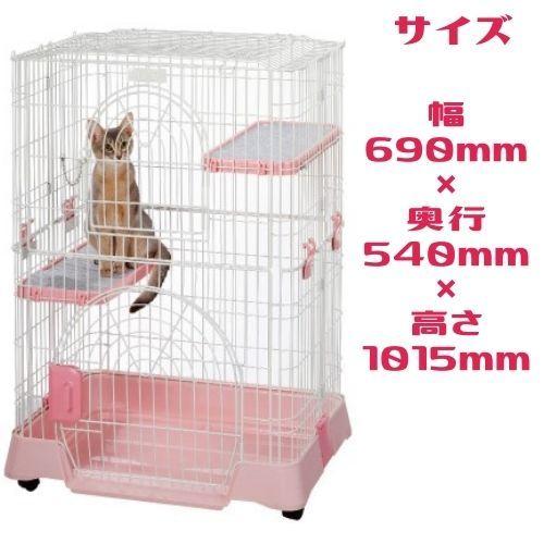 IINA キャットルーム ブラウン猫 ケージ 2段タイプ イイナ IINA