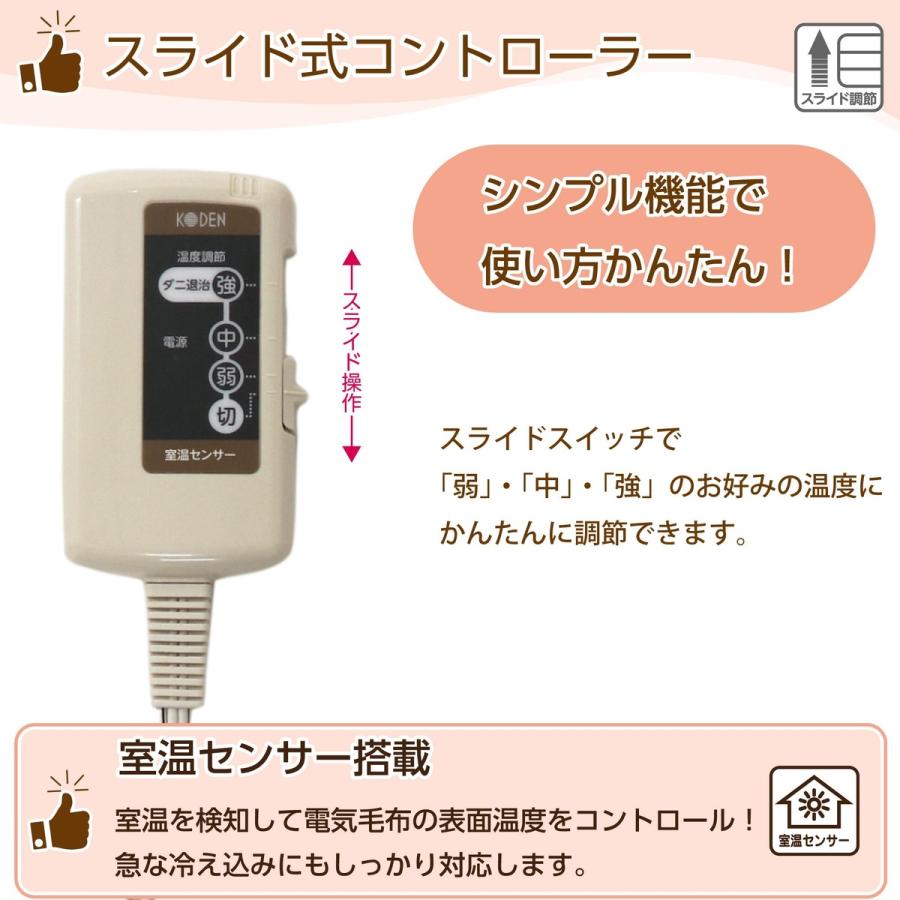 広電（KODEN） 電気毛布 掛け敷き 188×130cm レッド 電気掛け毛布 電気