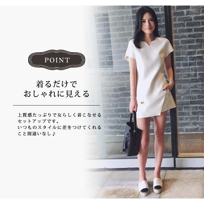 KOEISTORE（コウエイストア） セットアップ レディース セット 秋 冬